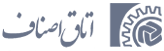 اتاق اصناف