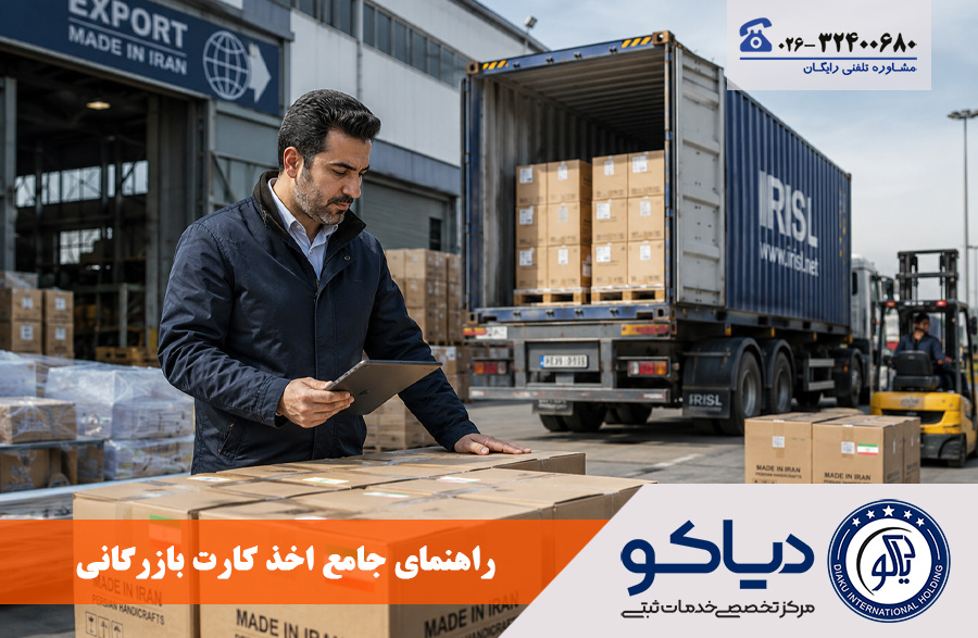 commercial-card