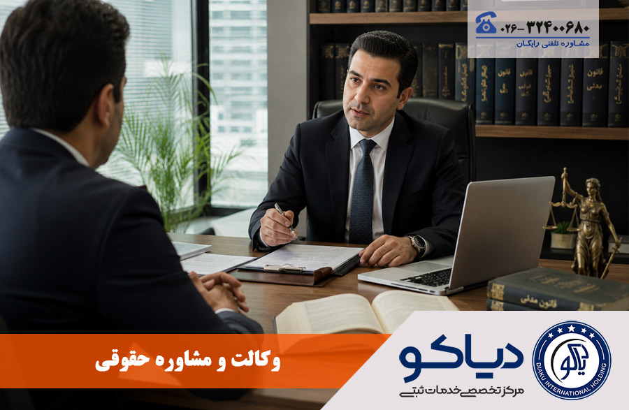 lawyer