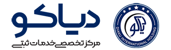 ثبت دیاکو